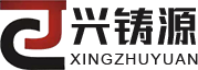 不銹鋼、耐熱鋼、碳鋼鑄造件廠(chǎng)
